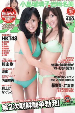 金牌投资人